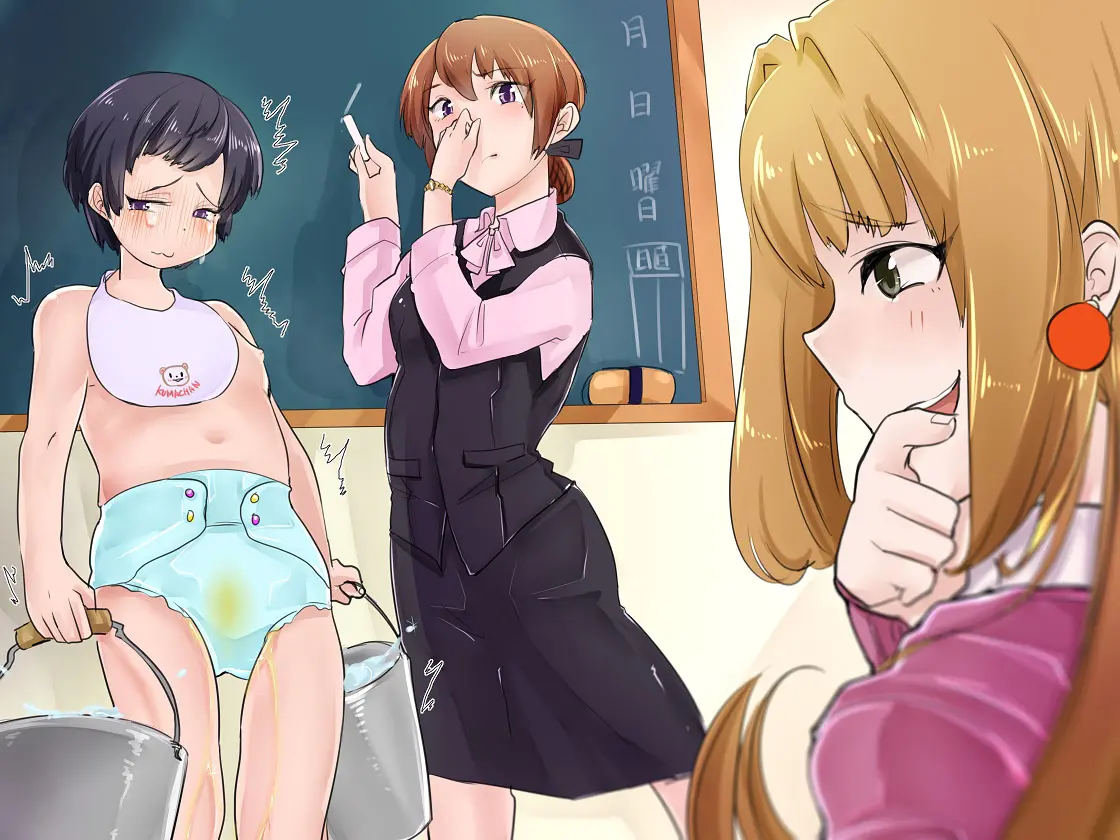 Omorashi Danshi No Oshikko Training | 오줌싸개 남자의 오줌가리기 특훈